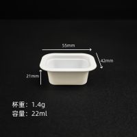 Sulide manufacture  disposable packaging 55 dia 22ml sauce cup PP plastic container for wholesale From China
