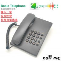 RTB model 500 corded telephone office phone basic telephone for kicten, lift and security room