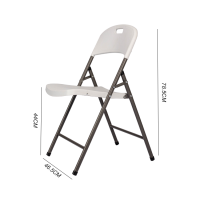 Folding Chair