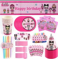 LOL Surprise Doll Themed Party Set - Disposable Paper Towels  Cups  Plates and Tableware for Kids' Birthday From China