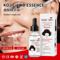 Kojic acid essence