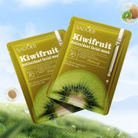 Facial Mask Kiwi Fruit Flavored