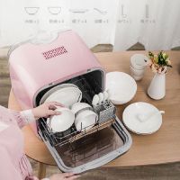 Mini Dishwasher