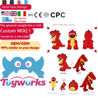 Custom Plush Toy Free Sample Lowest Price Best Quality Low MOQ Custom Plush Keychain Plush Doll Custom Plushie