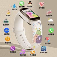 Social Life Smartwatch