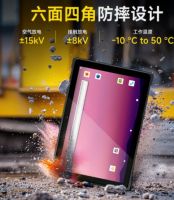 âJSYB Thin and Light 10 - inch Industrial Tablet. It runs on the Android system and is a waterproof, shock - resistant handheld scanning PAD, a three - proof industrial tablet.â
