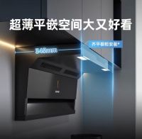 ME17 Smoke Extractor for Household Use, a Top-and-Side Suction Range Hood, Kitchen Oil Absorber
