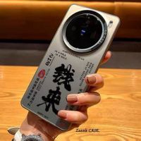 vivoPhone case