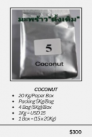 dried coconut From Indonesia