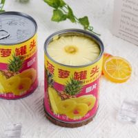 canned pineapples