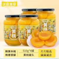 canned peaches