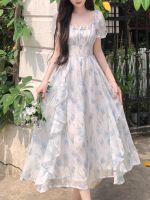 Blue petal skirt