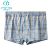 Men's underwear