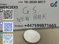 New Pmk Powder C.A.S 28578-16-7 C.A.S 52190-28-0 /4676-39-5 /2050-07-9