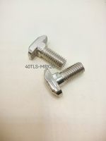 T Head Bolts