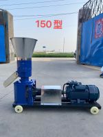 Baichuan feed pellet machine