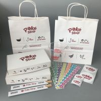 Takeaway Paper Bags with Logo Printed Kraft Paper Bags Paper Shopping Bag