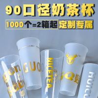 disposable 12oz 16oz 20oz 22oz 24oz gold logo frosted injection plastic cup