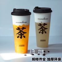 custom printed disposable 12oz 16oz 20oz 22oz 24oz frosted injection plastic cup