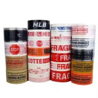 Hanwu King customized sealing tape: Small tape brings big business, unlocking unlimited brand possibilities!