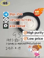 Top-grade GAS: 1451 - 82 - 7
