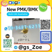 Freshly Produced Chemicals, New PMK &