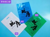 100% recycled LDPE packaging bag biodegradable bag From China