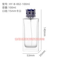 High grade Crown Square Crystal Transparent perfume Subpackage Nude Bottle Transparent Water Replenishing Continuous spray Portable 50ml Nude Bottle