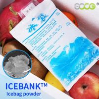 Ice Pack Production Materials Cooling Gel Sodium Polyacrylate Polymer SAP Powder