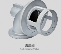 Submarine Valve 