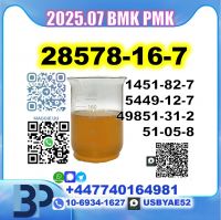28578-16-7 bmk pmk ethyl glycidate oil premium safe delivery