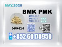 BMK cas 5449-12-7 Glycidic powder/oil factory safe delivery