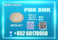 28578-16-7 new PMK ethyl glycidate powder factory safe delivery