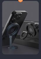 Stainless Metal Rotating Magsafe Mobile Phone Holders Magnetic Aluminum Alloy Kickstand