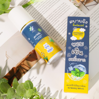 Sabaijang Mint Spray Herbal Skin Refreshing Spray