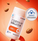 Coenzyme Q10 Soft Capsules