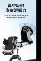 Mobile phone holder with suction cup/car air conditioning outlet hook