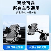 Mobile phone holder with suction cup/car air conditioning outlet hook