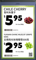 Jofee LCD Electronic Shelf Label (ESL)