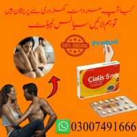 Cialis 5mg Buy Online in Pakistan - 03007491666