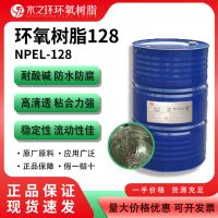 Nanya 128 Epoxy Resin