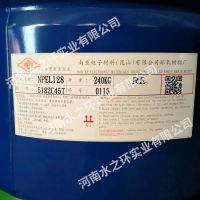 Factory Price Direct Sales Nanya Cyclohydrogen