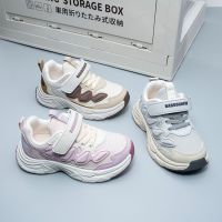Breathable Kids Casual Shoes Anti Slip Children Leisure Shoes Durable Kids Sneakers for Boys Girls 