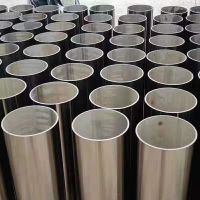 Smooth surface, 316L stainless steel tube, precision tube, available for custom-length processing From China