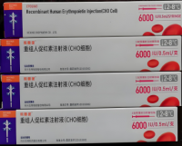 EPO Recombinant Human Erythropoietin Injection (CHO