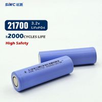3.2V Lithium ion Battery cell LFP21700-3000mAh From China