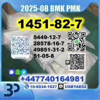 2-Bromo-1-(4-methylphenyl)-1-propanone 1451-82-7,5337-93-9,137-58-6,59-46-1,2050-07-9,14883-50-8,7553-56-2 Factory Safe Delivery