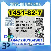2-Brom-4-methylpropiophenone 1451-82-7, 49851-31-2, 5449-12-7, 28578-16-7, 51-05-8 Factory Safe Delivery