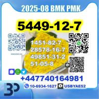 BMK glycidic acid 5449-12-7, 20320-59-6,97786-86-2,80532-66-7,10250-27-8,14176-50-2 PMK Source Factory