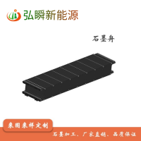 PECVD Graphite boat From China